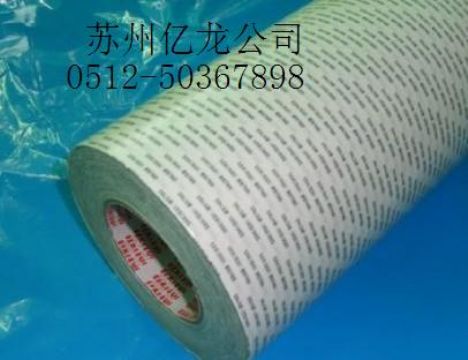 3M4615 Water 5760